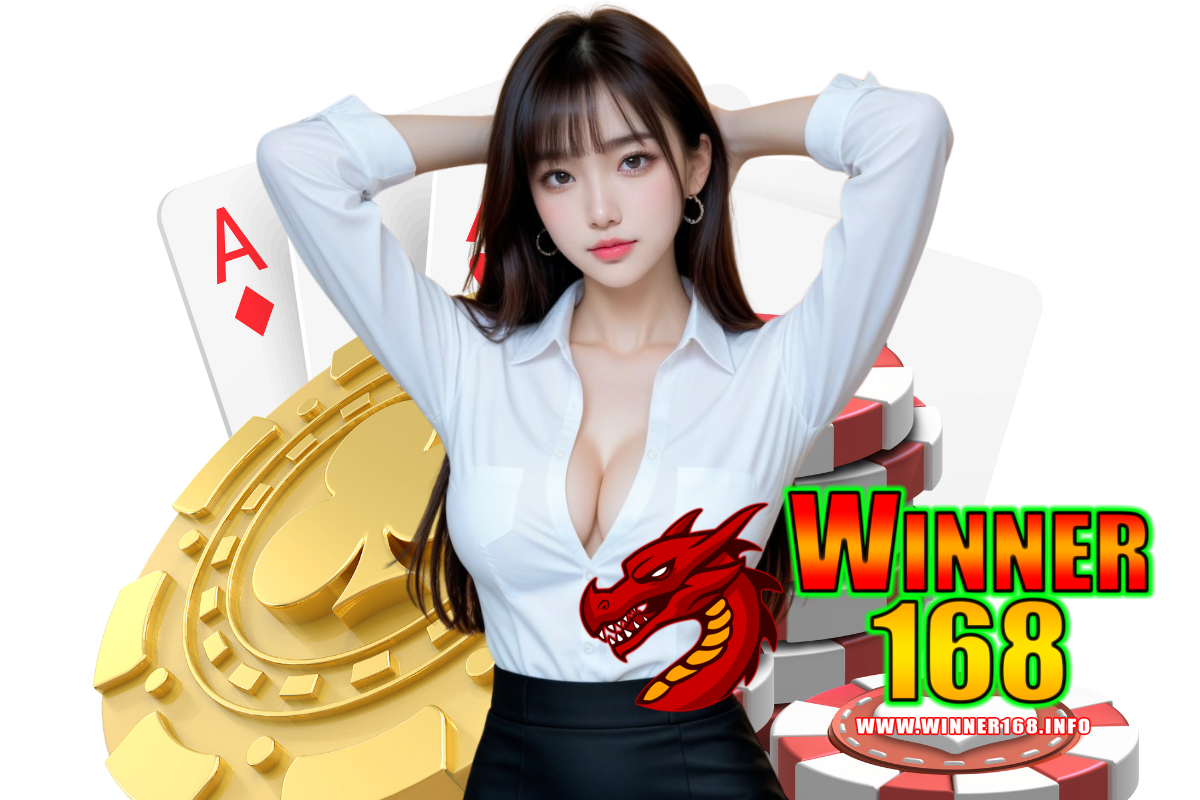 winner168 สล็อต